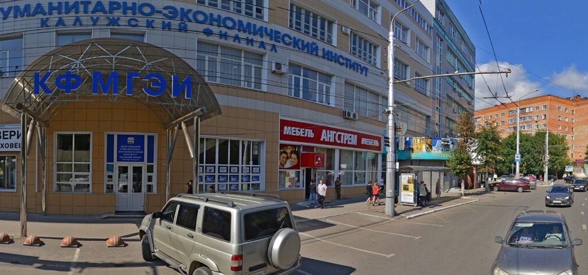 Московский гуманитарно-экономический институт Московский гуманитарно-экономический институт