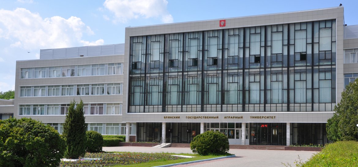 Брянская государственная сельскохозяйственная академия Брянская государственная сельскохозяйственная академия