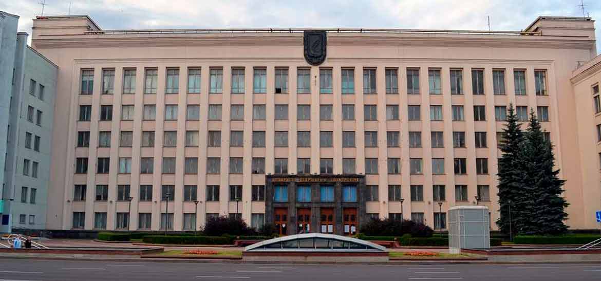 Белорусский государственный университет Белорусский государственный университет